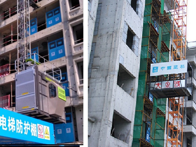 你知道施工開降機(jī)和物料提升機(jī)的區(qū)別在哪里嗎？