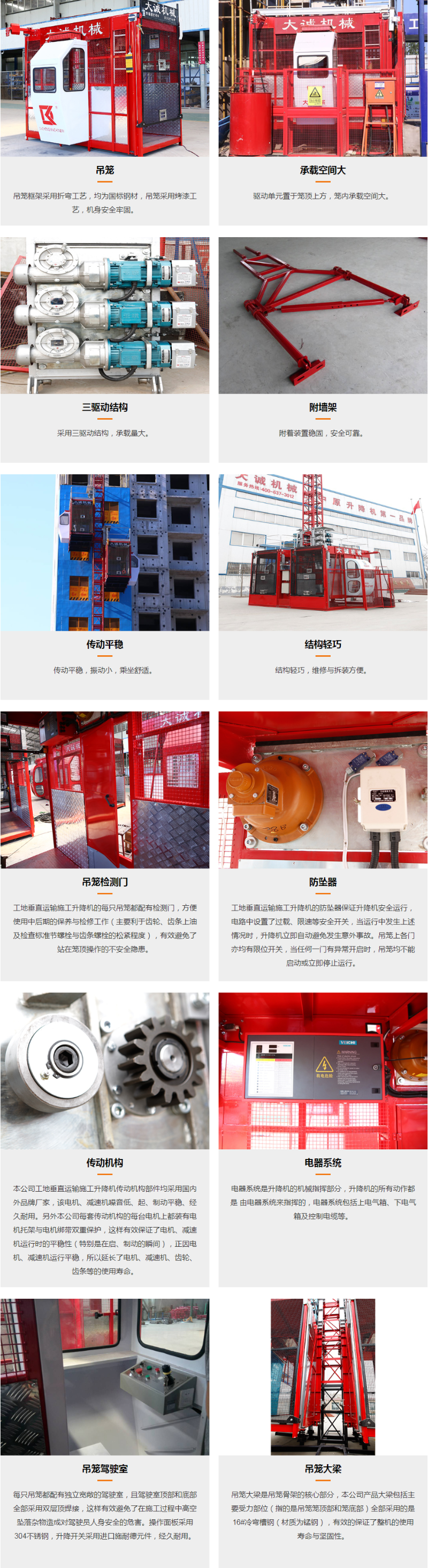 pathsofhate.com_products_sc200s.html