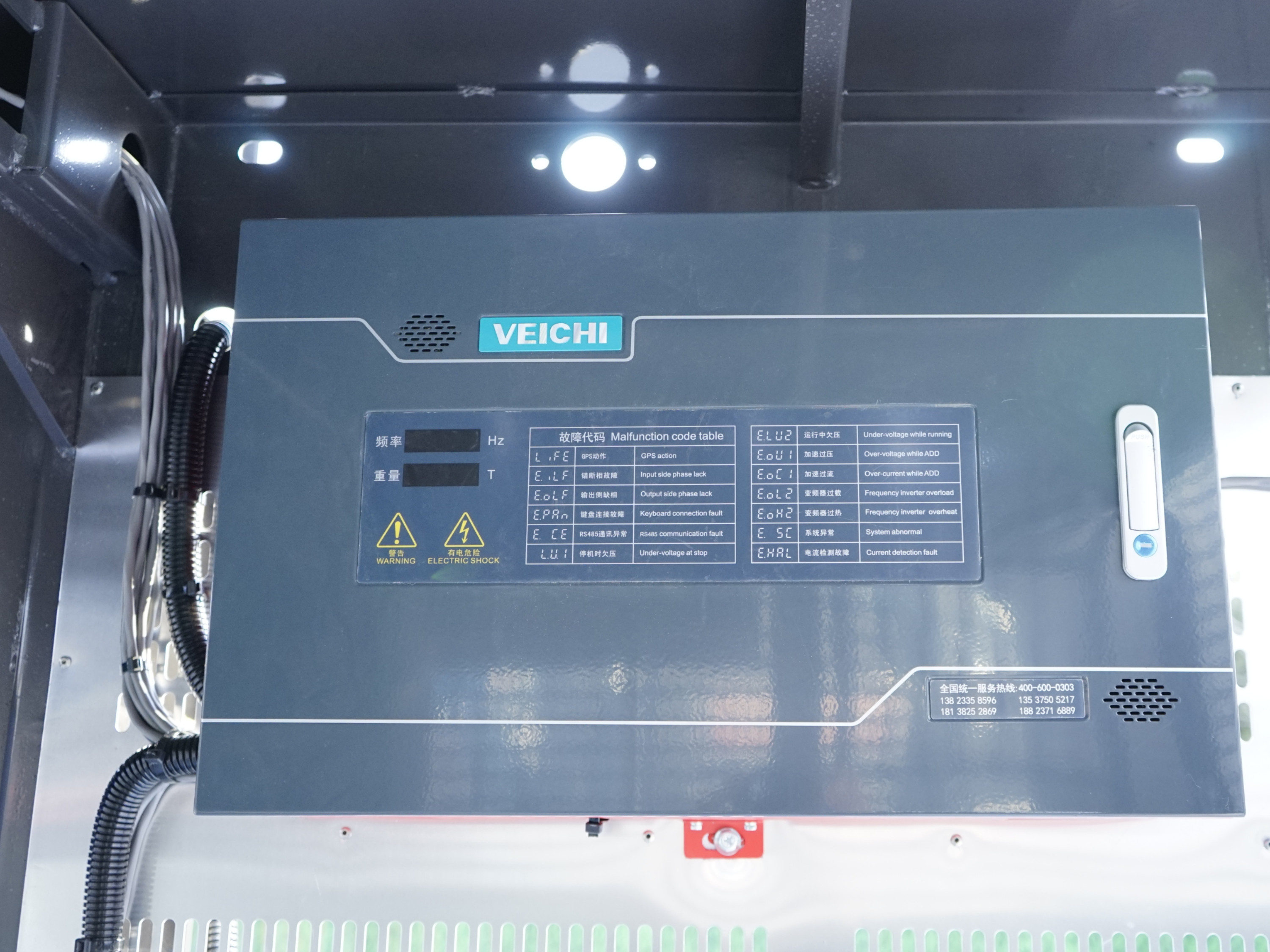 施工升降機(jī)變頻器安裝與調(diào)試指南