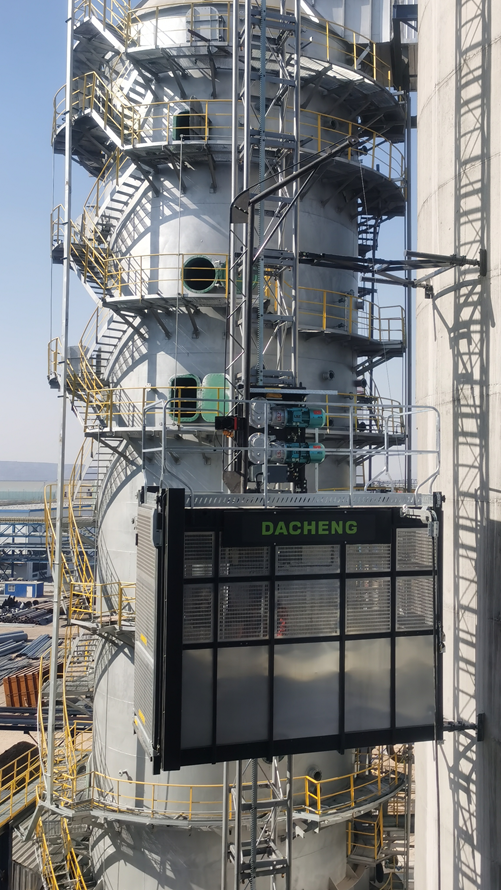 大誠(chéng)機(jī)械&榆林煤化廠(chǎng)：煙囪電梯新合作，安全高效共鑄輝煌