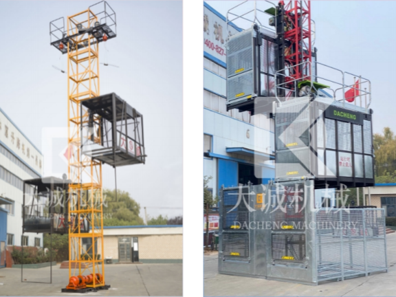 大誠機械制造有限公司提前祝您小年快樂！