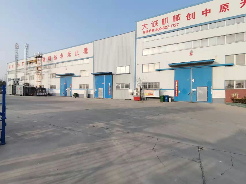 虎年大吉！河南大誠(chéng)機(jī)械正式開工！